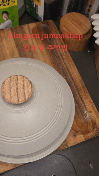 Gimgaru jumeokbap 김가루 주먹밥