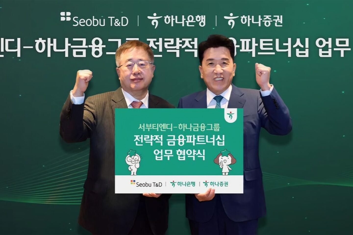 Hana Financial Group partners with Seobu T&D on Seoul logistics complex project