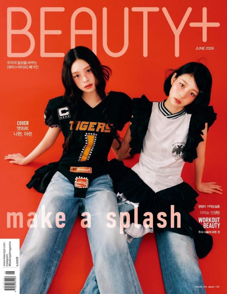 Atheart — Beauty+ Digital Cover, June 2026: Sharp Edge, Soft Knife