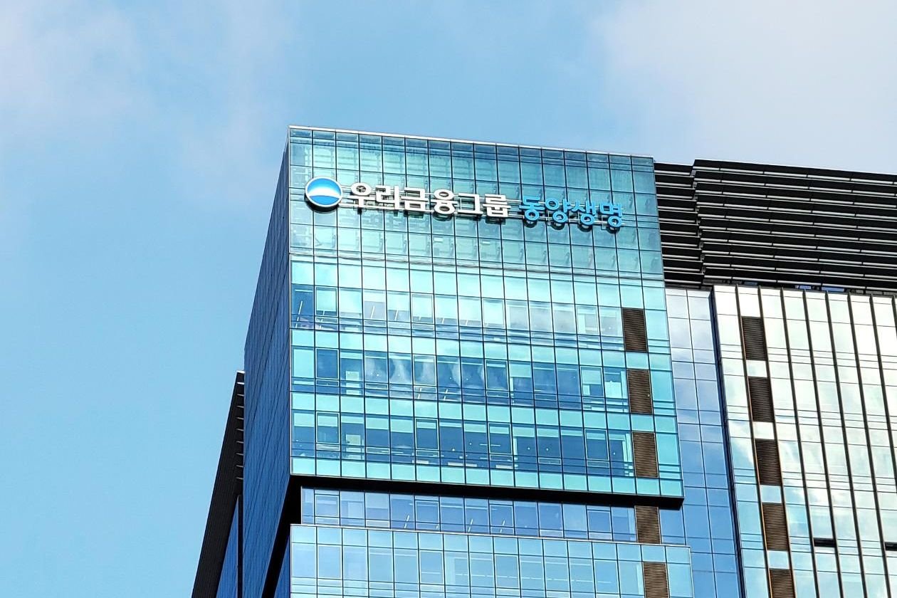 Woori Financial’s bid to take Tongyang Life private continues to stall amid shareholder backlash