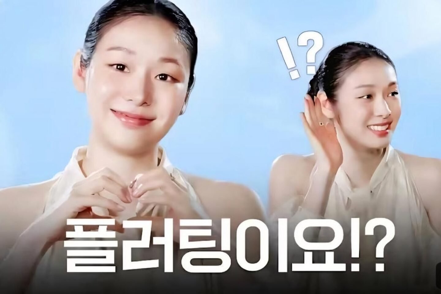 Figure skating legend Kim Yuna shares
 candid reflection in fourth year of marriage