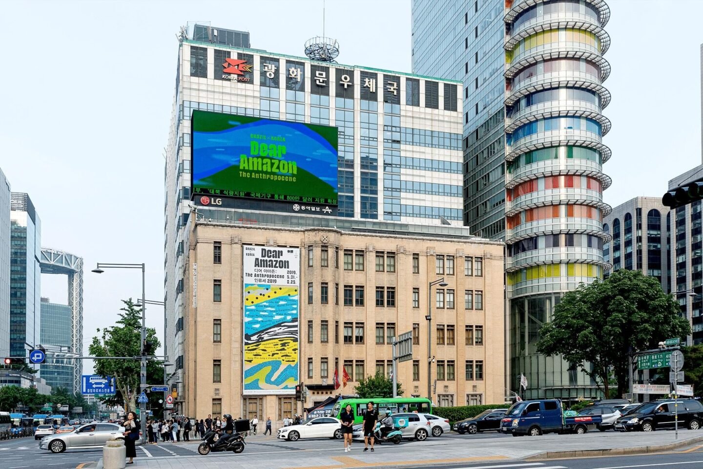 Court issues arrest warrant for suspect in Seoul museum stabbing