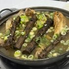 Korea has a chicken soup made with a poisonous tree… and people swear it’s healthy