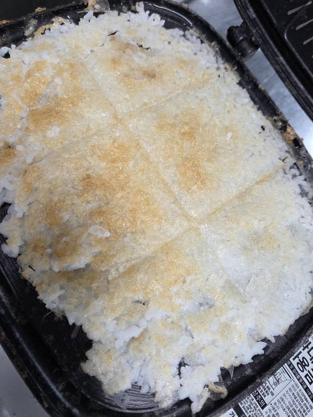Have you ever made nurungji before? 😊