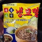 Cold soba noodle