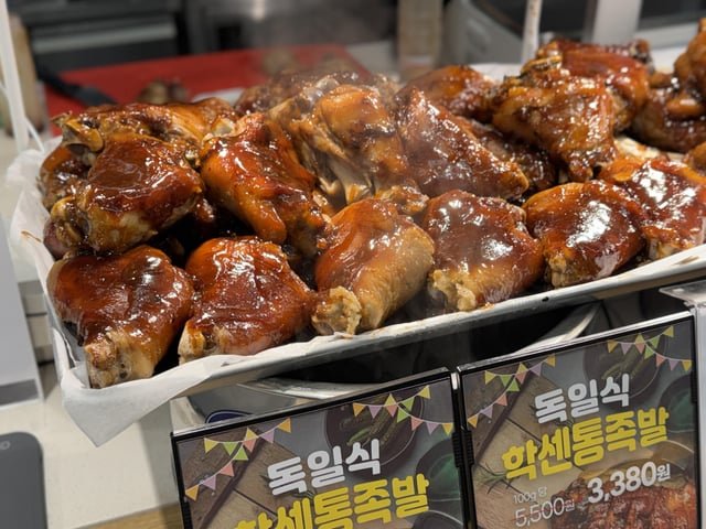 It’s technically Korean Jokbal (pig’s trotter)… but with a German twist.
