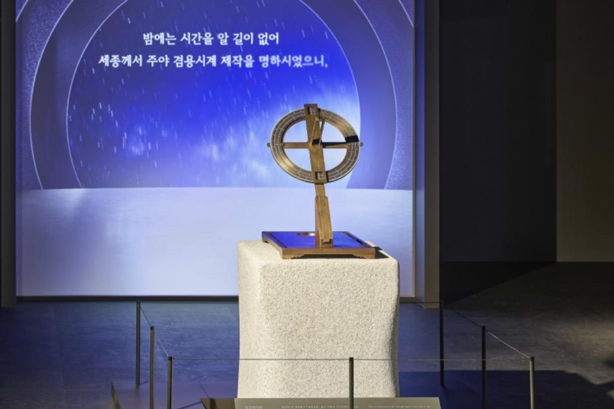 Seoul opens basement museum showcasing intact Joseon-era ruins