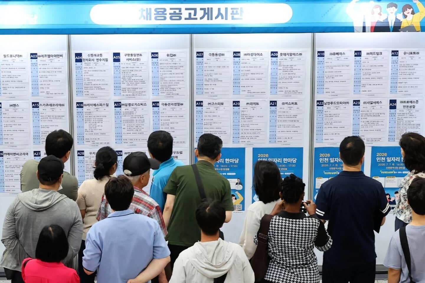 Incheon offers subsidies to foreign, domestic investors to spur job growth