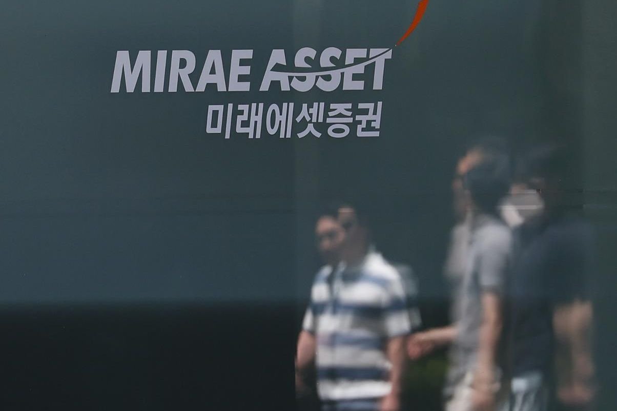 Mirae Asset wins antitrust approval for Korbit deal