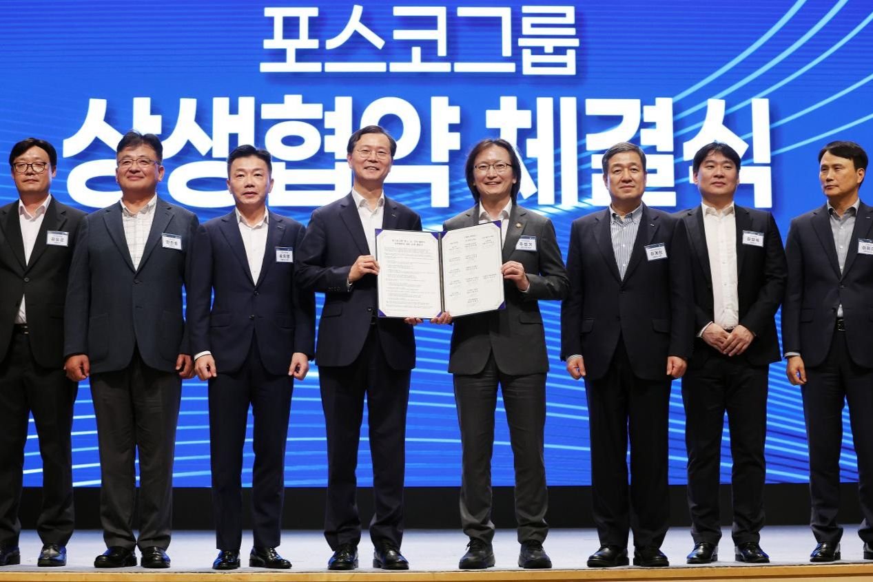 POSCO, antitrust watchdog broaden partnership for shared growth