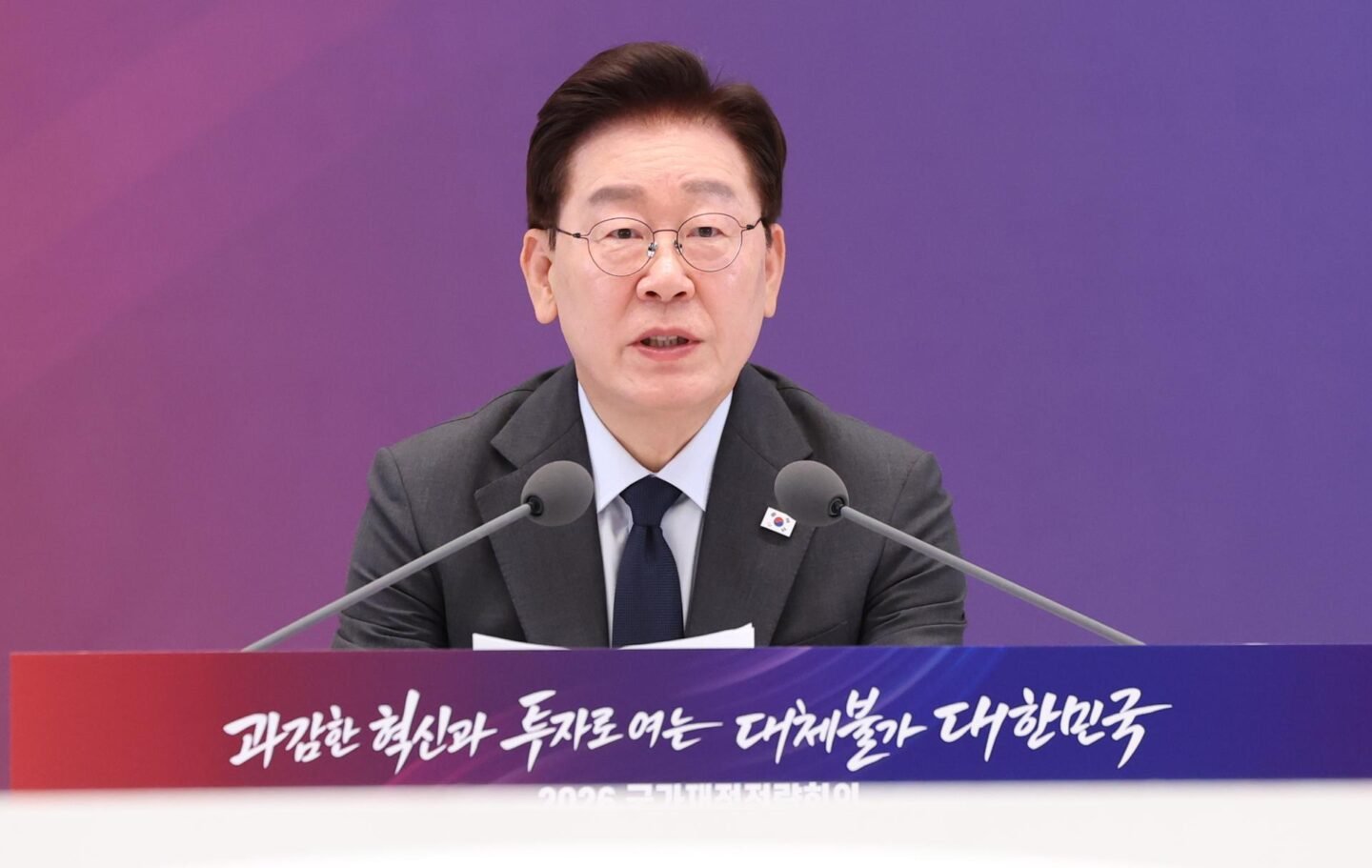 Lee says will create ‘future response’ fund using extra tax revenue
