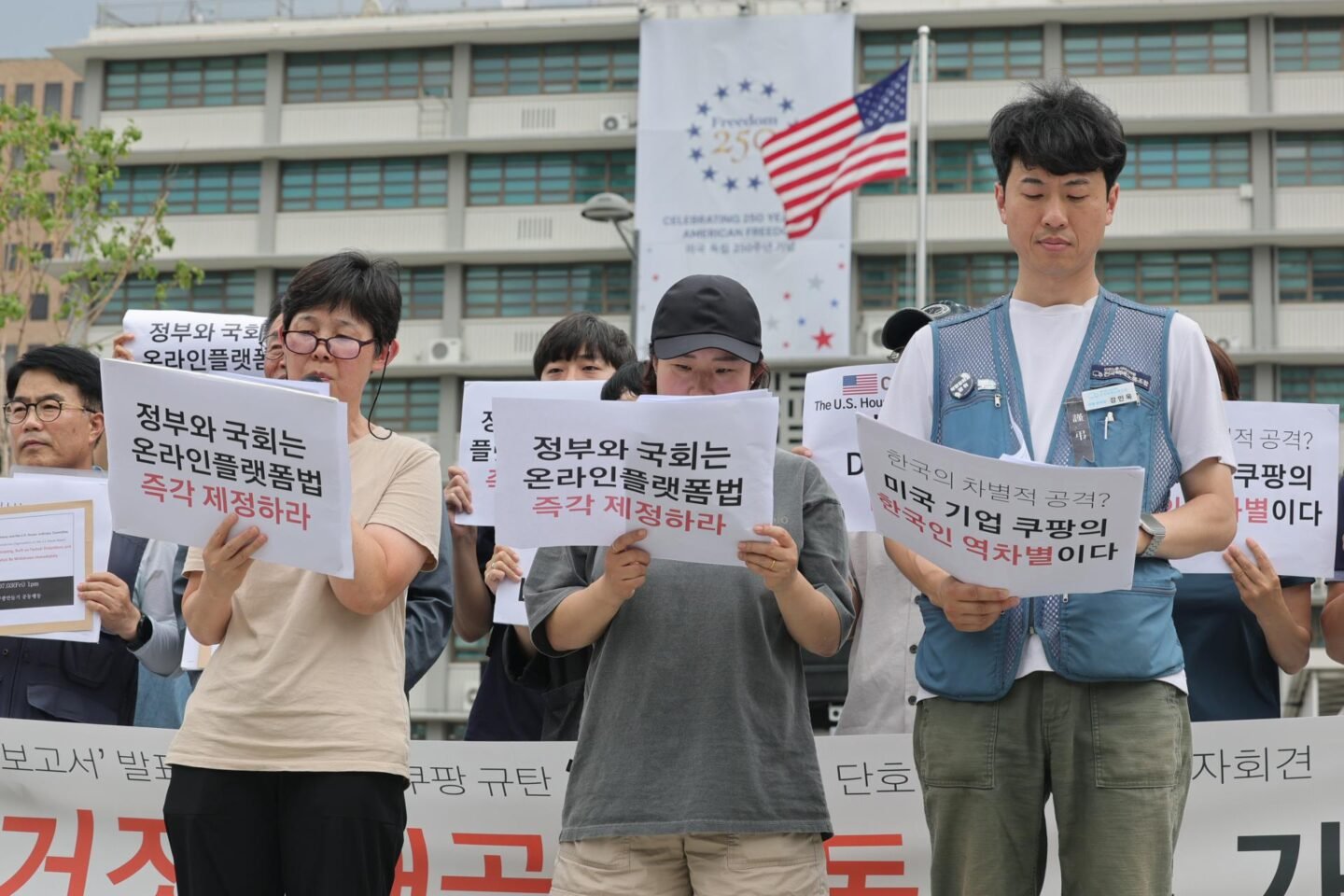 Coupang’s US entanglement