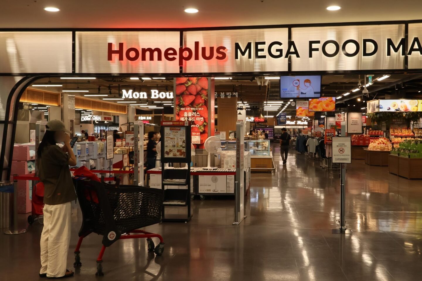 Will Homeplus liquidation decision be postponed again?