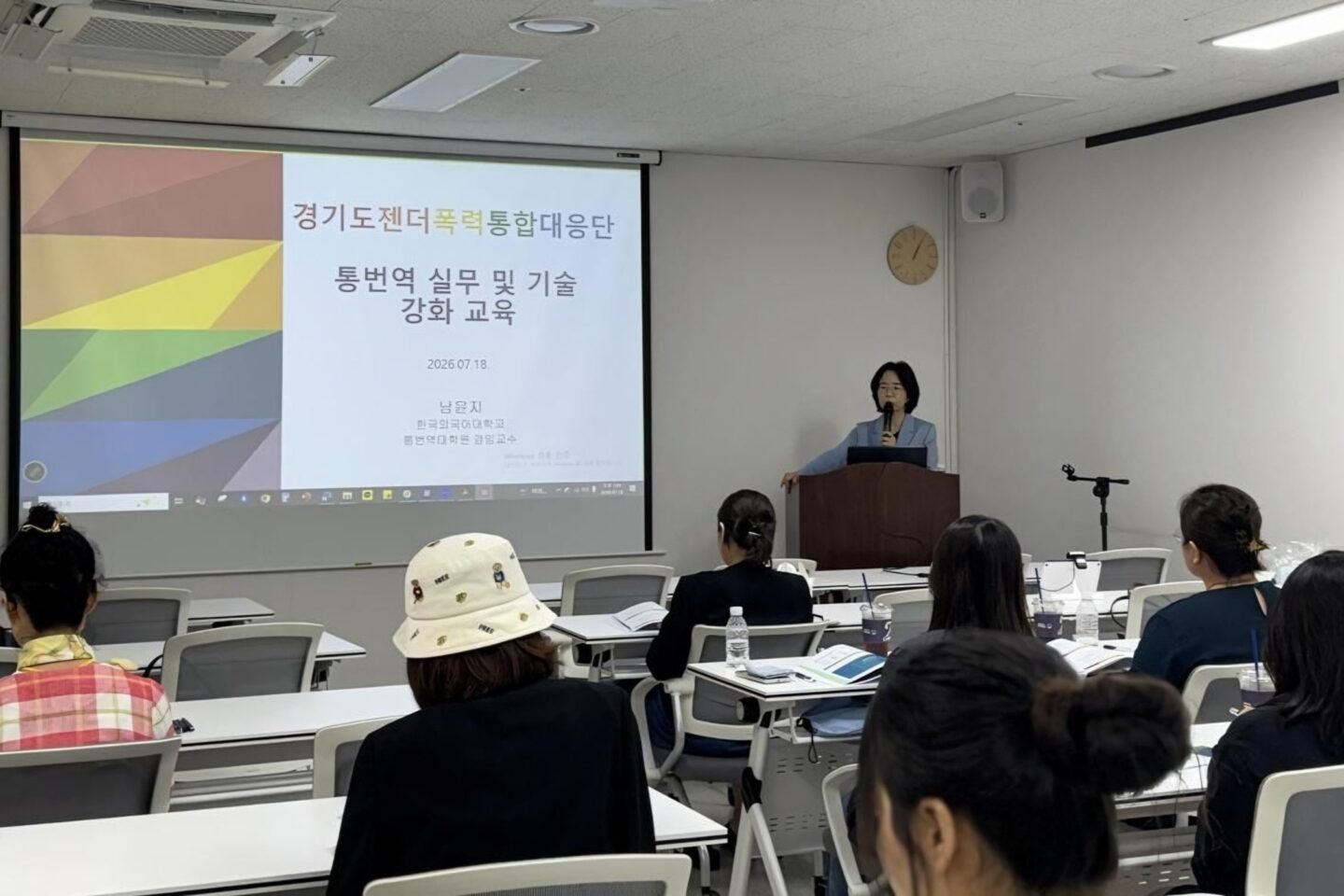 Gyeonggi Province reinforces legal lifeline for foreign survivors of gender-based violence