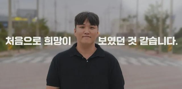 A lifeline to immigrant-background young people left behind by Korea’s system