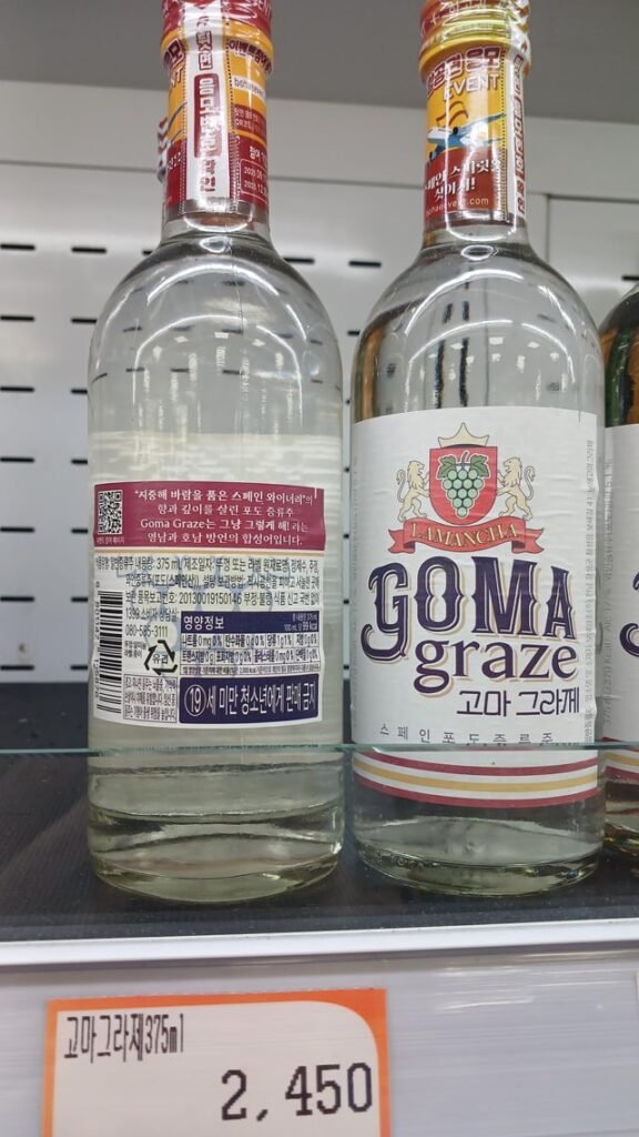 Anybody try this Goma Graze? Wondering how it is and what food to pair it with. They advertise it’s good with traditionally flavored Korean food like chicken feet and tripe but I’m not into that. I do like any grape flavored drinks though