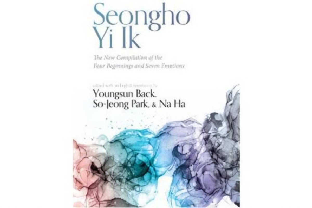 English edition of Confucian philosopher Yi Ik’s work published by Oxford University Press