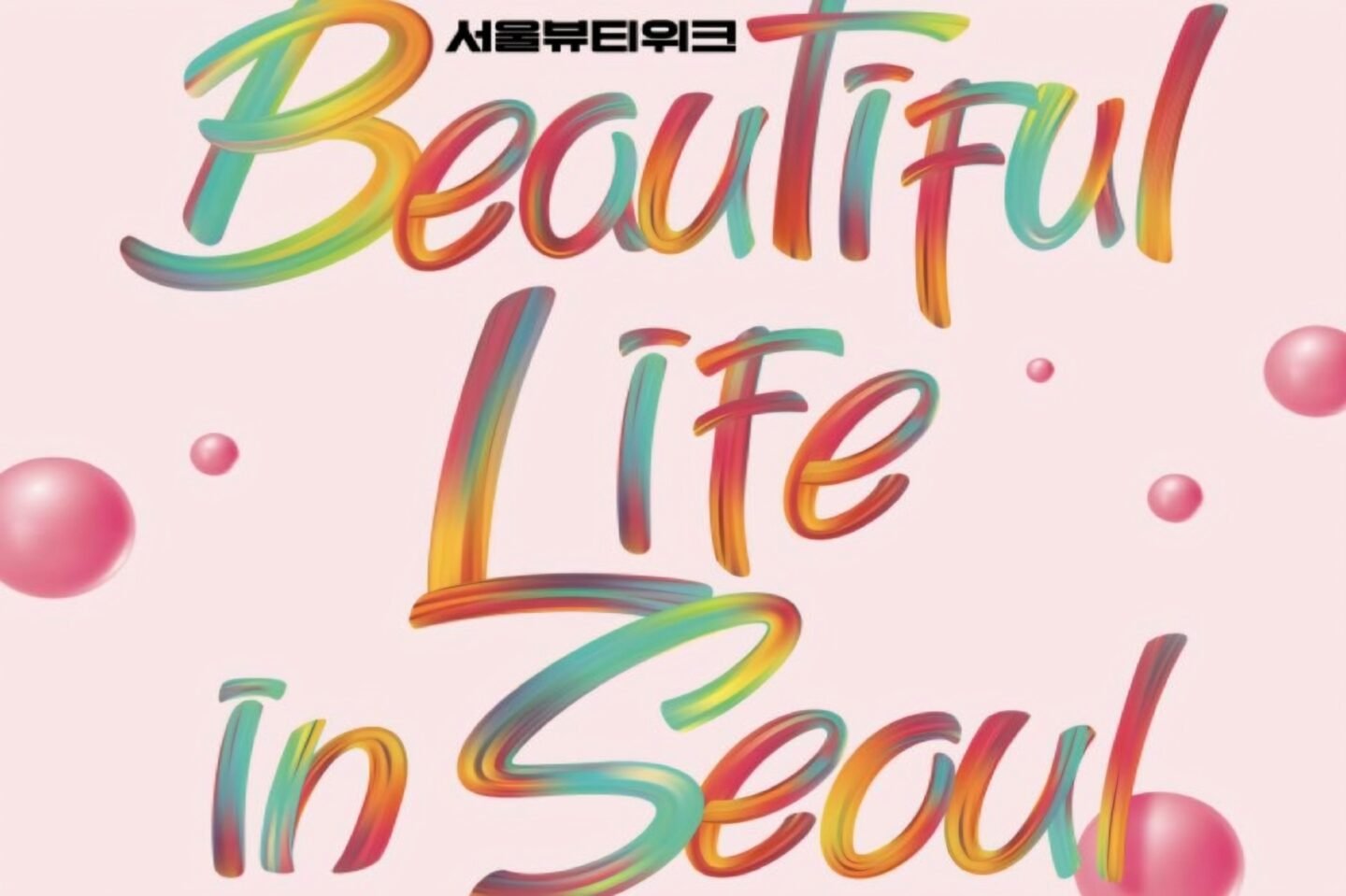Record spending by int’l visitors drives Seoul’s new experience-first tourism strategy