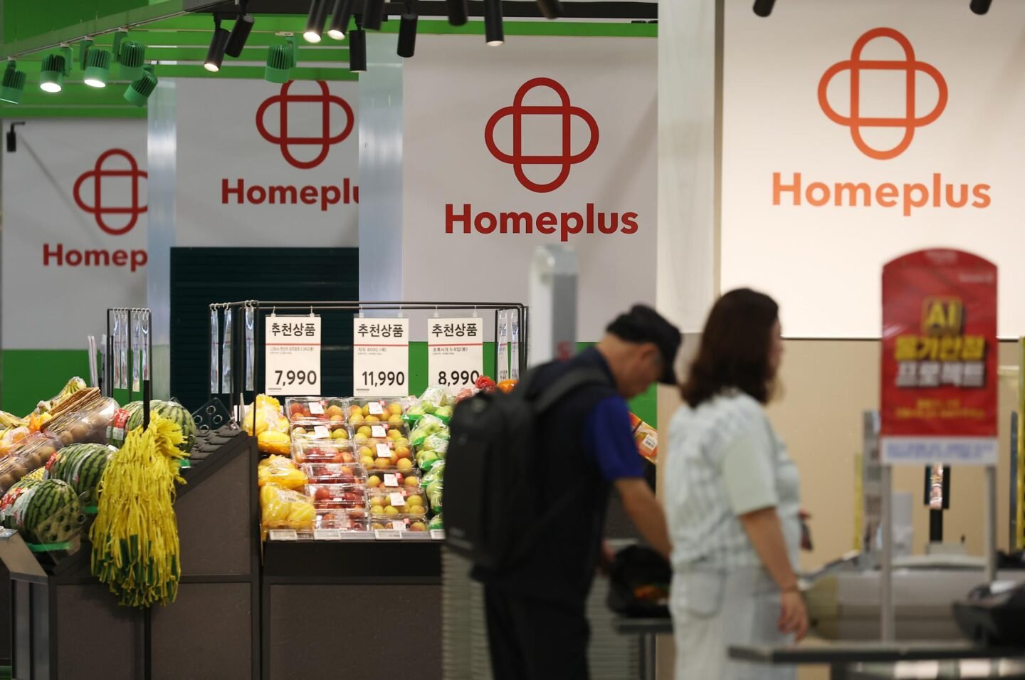 Retail sales index marks record drop in Q2 amid Homeplus fiasco