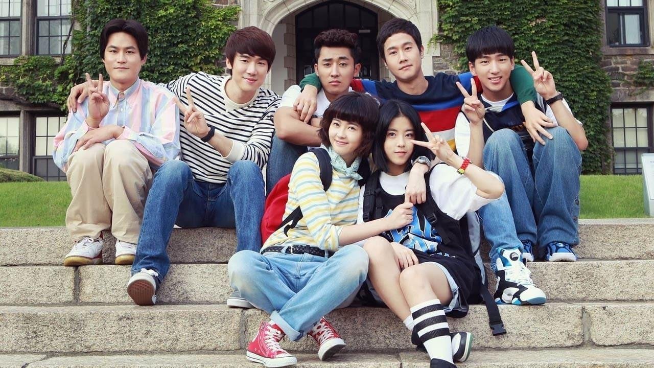 The lost future of ‘Reply 1994’