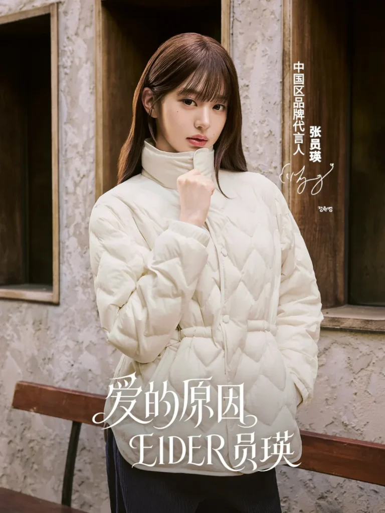 Jang Wonyoung Is EIDER China’s New Face — And Right Now, K-Pop’s Main Character